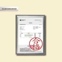 五項重金屬未檢出，檢驗通過