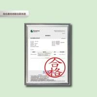 農藥殘留380項未檢出，檢驗通過