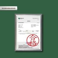 西藥檢驗232項未檢出，檢驗通過