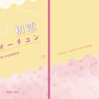 メロンパン屋様　まるごとコースにて制作