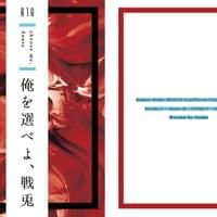 あさこ様　まるごとコースにて制作