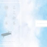 匿名様　おてがるコースにて制作