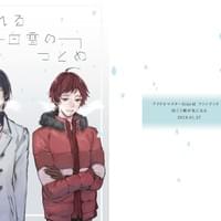かぜの様　ディレクションDXコースにて制作