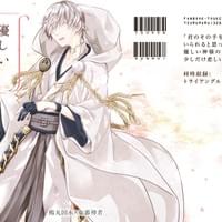 匿名様　ディレクションコースにて制作
