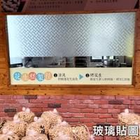 玻璃貼圖