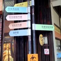 指標