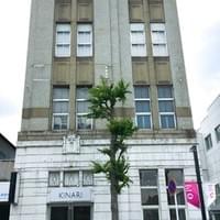 国登録有形文化財　金善ビル