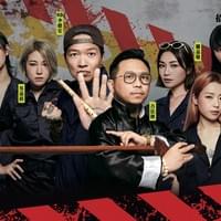 又要睇又要驚