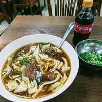 Taiwanese Beef Noodle Soup