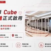 桃園上市半導體業大廳（XL白）