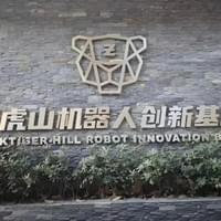 Shihushan Robot Innovation Bas