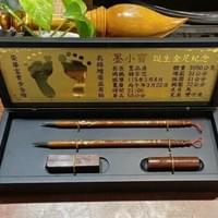 黑木盒-紫檀鑲貝胎毛筆2+紫檀5分臍帶章胎毛章含金足印