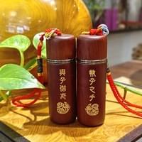 紅紫檀對章+圓筒-牽手-執子之手與子偕老