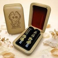 黑牛角6分永結同心+盒子結婚對章