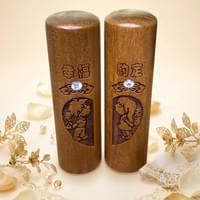 玉檀6分幸福約定結婚對章