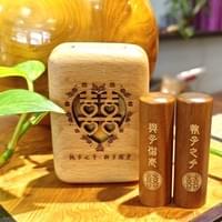 玉檀對章+雙喜盒-執子之手與子偕老