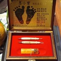 咖啡加高木盒+Q版赤牛角胎毛筆2+仿蜜蠟臍帶章含金足印