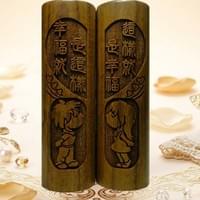 玉檀6分幸福就是這樣-結婚對章