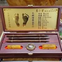 大紅木盒-紫檀竹節胎毛筆+仿蜜蠟心經臍帶章胎毛章含金足印及錦泰蘭乳牙盒