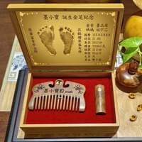 Q版孟宗竹盒-玉檀鑲胎毛富貴梳+肖楠臍帶章