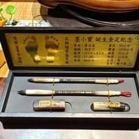 黑木盒-黑珍珠牙胎毛筆2+赤牛角5分水鑽臍帶章胎毛章含金足印