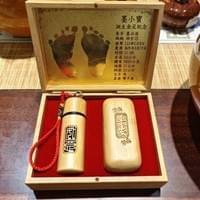 Q版孟宗竹盒(含金足印)-紫檀或赤牛角水鑽臍帶章胎毛章含孟宗竹印筒+印盒