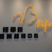 修學院(萬華店)形象牆