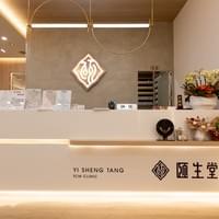 一樓候診大廳-掛號櫃台