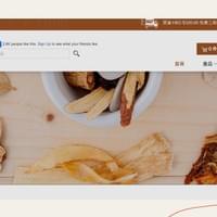 慶鈺堂