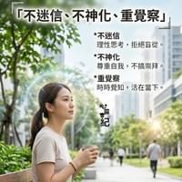 心靈世紀 靈學文章 當舊靈魂撞上新時代