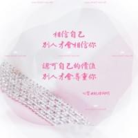 心靈世紀 點石成金 自己