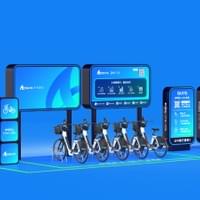 AURA E-BIKE 空間識別
