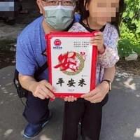 第五次敲門，終於見到了孩子！