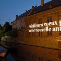 SMSwall
