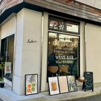 オシャレなカフェやレストランが点在