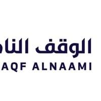 الوقف النامي