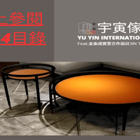 點擊預覽