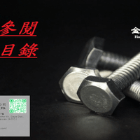 點擊預覽