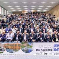 2025-0315 臺大機械創系80周年，系友回娘家