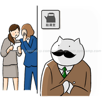 上司給湯室に現る