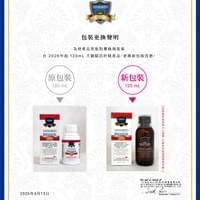 犬、貓賦活肝精(120mL)包裝更換聲明