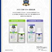 犬、貓淚清爽(120mL)包裝聲明