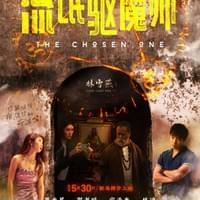 电影后期 - Liu mang qu mo shi