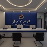 警察局 . Police Gong An