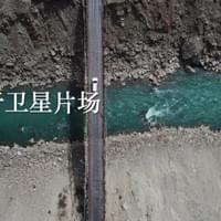 👉点开 . 关于卫星片场