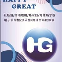廚具系列