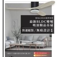 穩帝仕2025