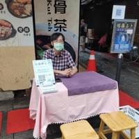 夜市人生，帶同學走進巷弄