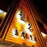 【盤谷泰式養生館】桃園楊梅正宗泰式木作門面