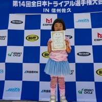 チャレンジ表彰　女子オレンジ 7-8歳